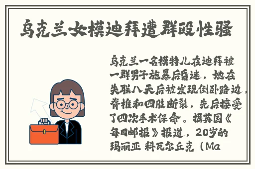 黑料社吃瓜爆料砍黑料社